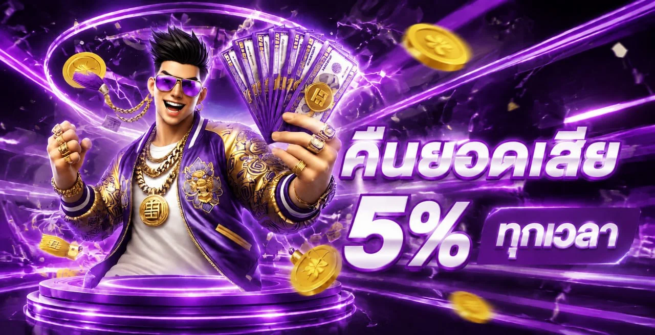 PAUSE168 ทางเข้า สมัคร ฝากถอน Wallet ไม่มีขั้นต่ำ