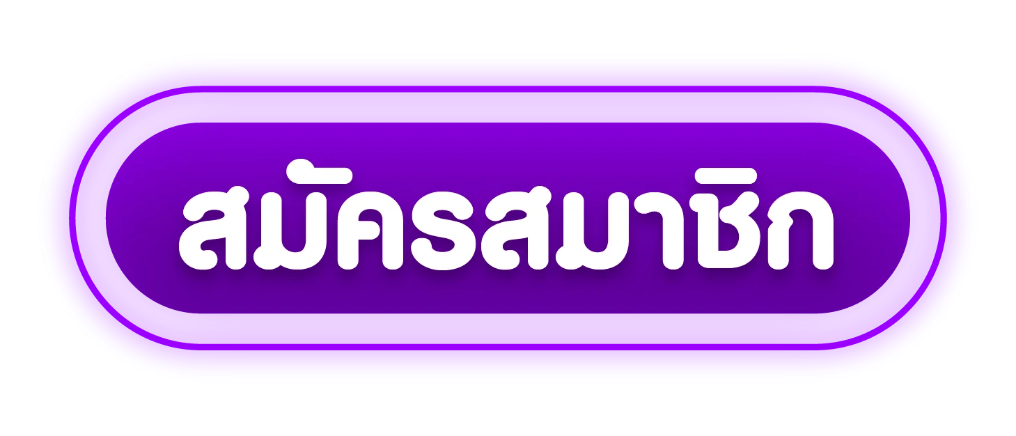 ทางเข้า PAUSE168 ลิงก์หลักอัปเดตล่าสุดเข้าเล่นได้ทันที